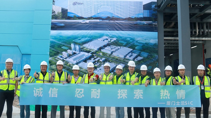 士蘭集宏“8英寸SiC功率器件芯片制造生產(chǎn)線(xiàn)”項(xiàng)目進(jìn)展順利